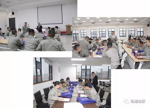 新工厂 新动力 新作为 四川恒通第29期技术服务营销人员培训班在新培训中心隆重开班
